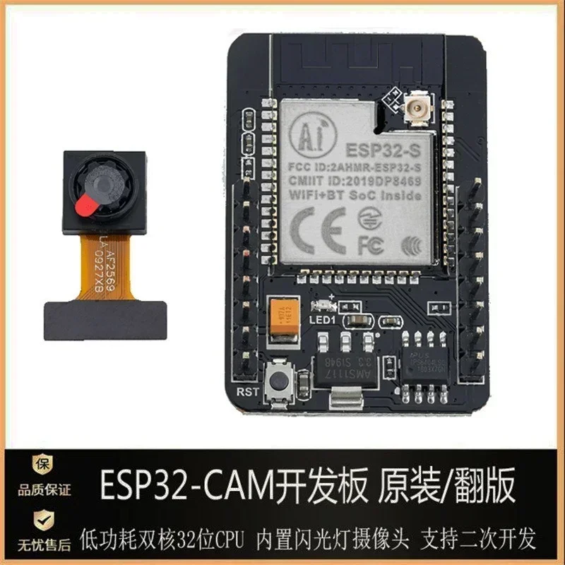 

Антенна 24G, макетная плата, DIY, ESP32, ESP32 CAM, модуль камеры OV2640, последовательный порт к Wi-Fi, Bluetooth 5 В, модуль Wi-Fi