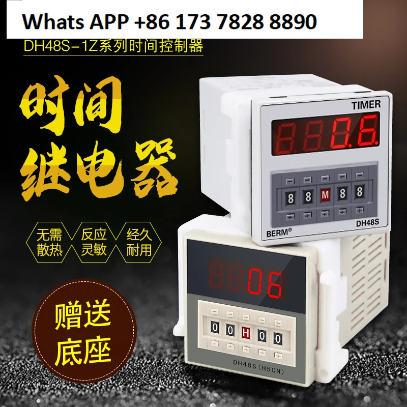 DH48S-1Z Digital Ti…