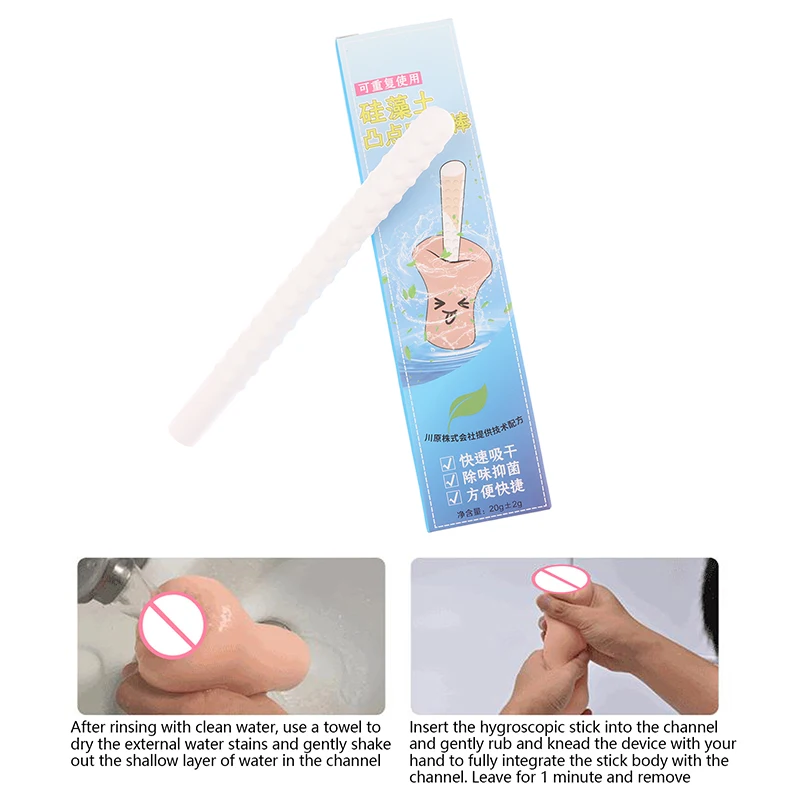 Reusable Bump Diatomite Drying Rod Cleaning Quick-Drying Adult Sex Toy Accessories Masturbator Cup Male Realistic Portable