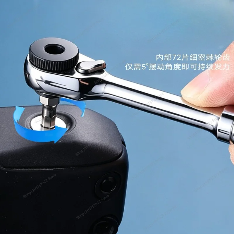 For Professional 16-in-1 Portable Bicycle Repair Tool 72-tooth Two-way Ratchet Wrench Bicycle Repair Tool