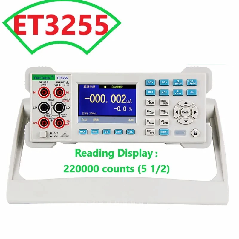 East Tester ET3255 Desktop Digital Multimeter 220000 Counts DCV ACV DCI ACI Tester Five and A Half Digits Multiple Math Function