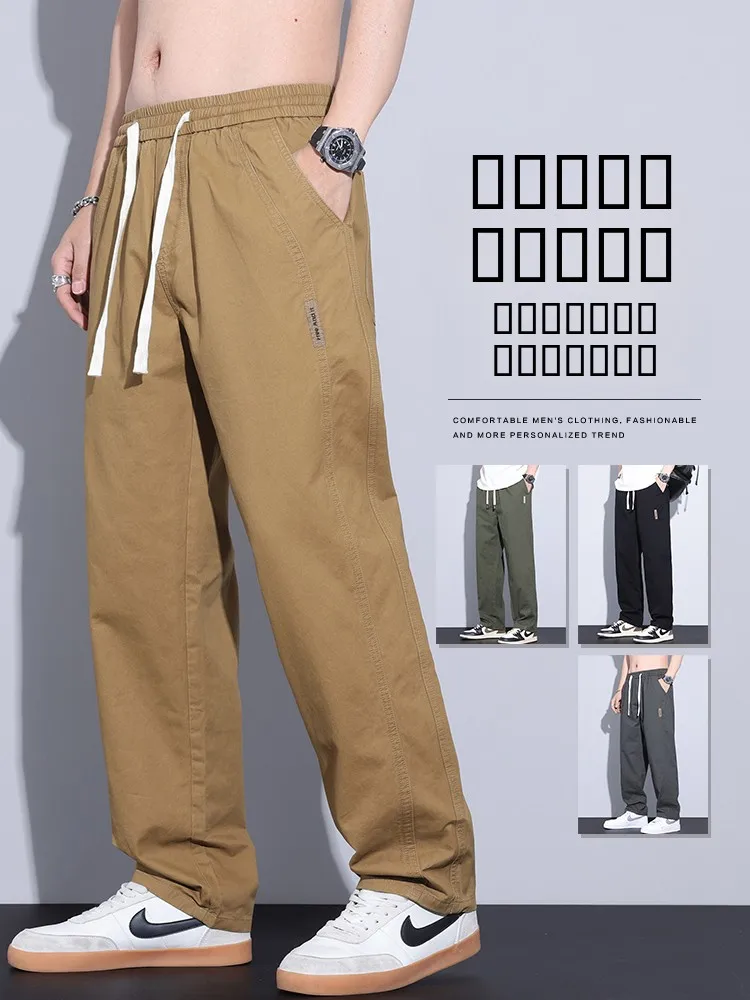 

Khaki Casual Pants Men's Pure Cotton Drape Wide Leg Spring Autumn Sle Workwear Summer Trousers Straight Cut Faion Ci