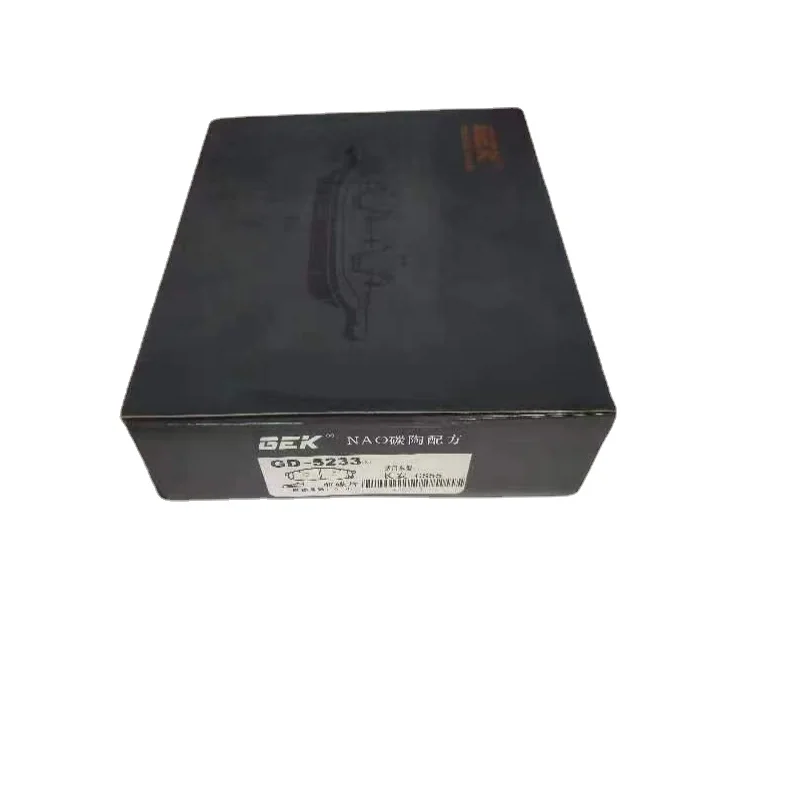 Get Reliable Stopping Power with GD5233/Changan CS85 Front Brake Pads - Made in China