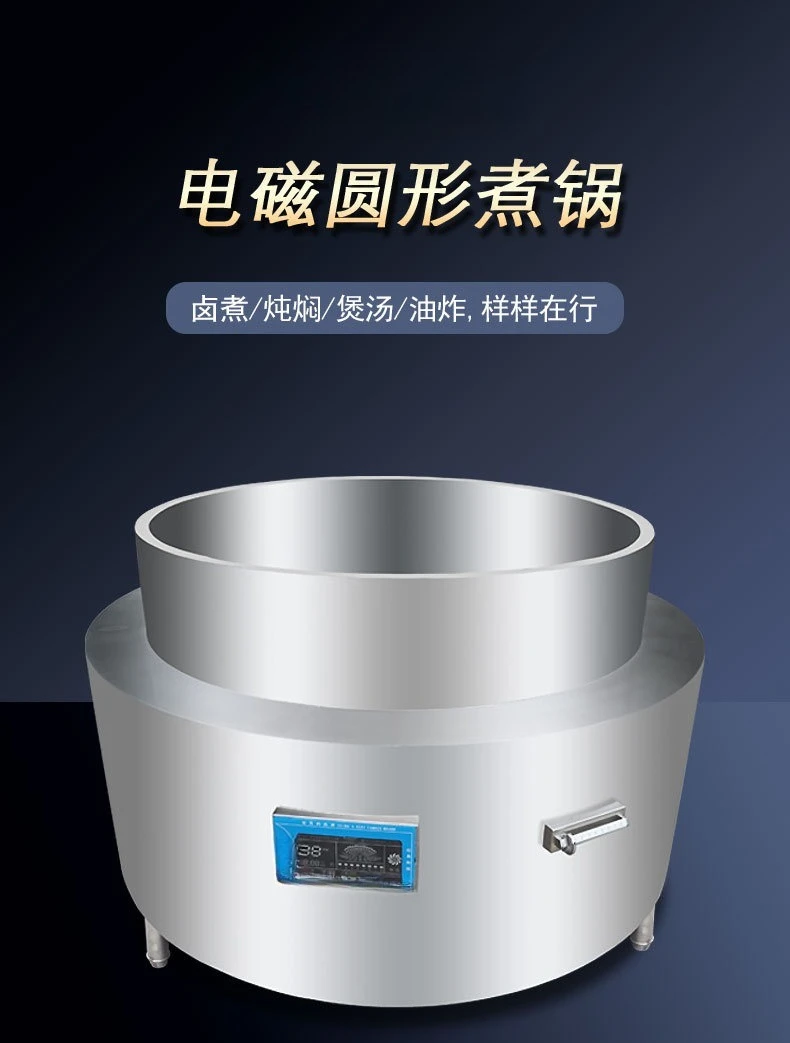 Commercial high-power cooking pot, mutton and beef soup frying and braised stove, large industrial wax refining