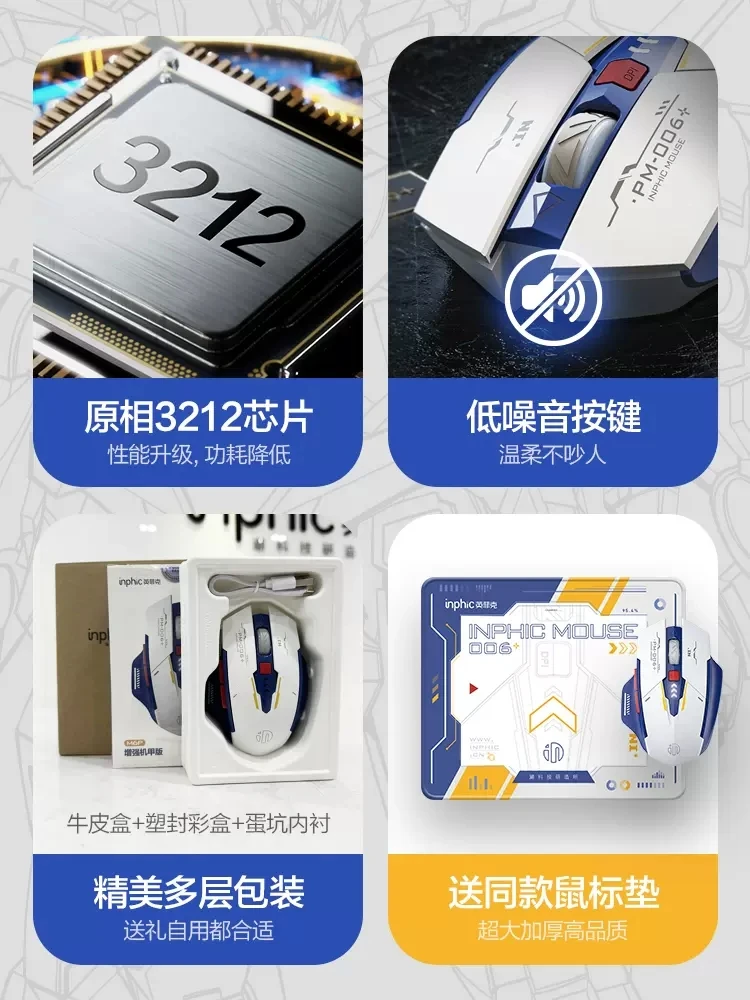 Inphic F9 Rechargeable Wireless Mouse Battery Level Display For Computer PC Laptop Silent Office Gaming Mouse