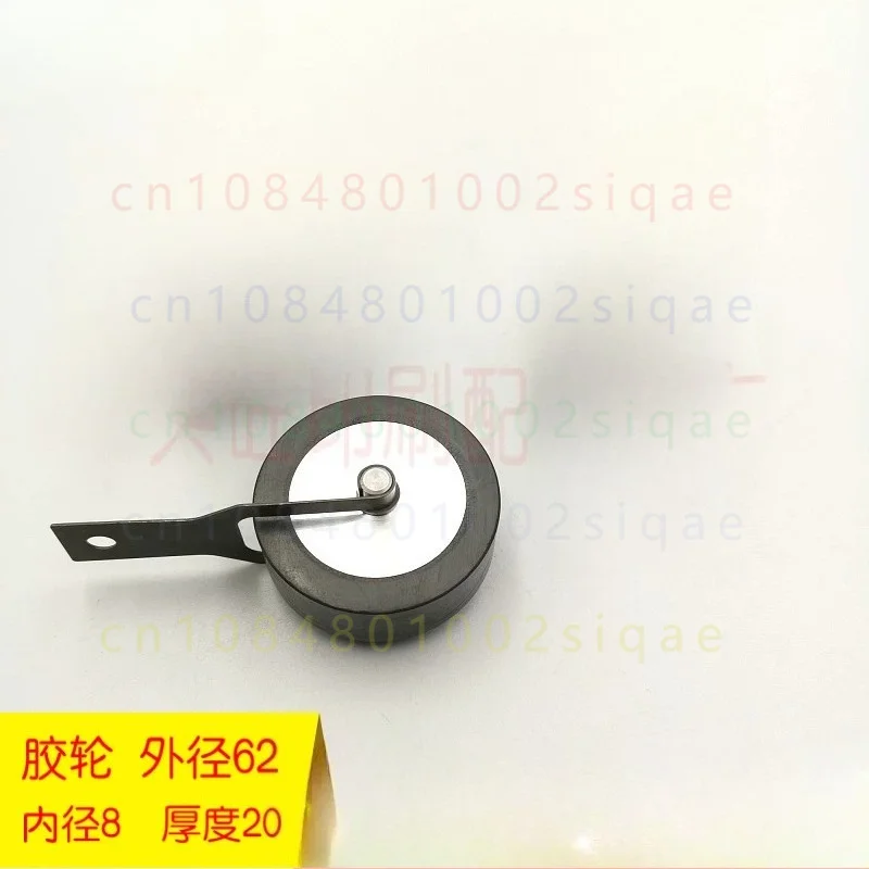1PCS FOR Heidelberg CD102 Feeder Paper Press Wheel, Paper Delivery Pinch Roller