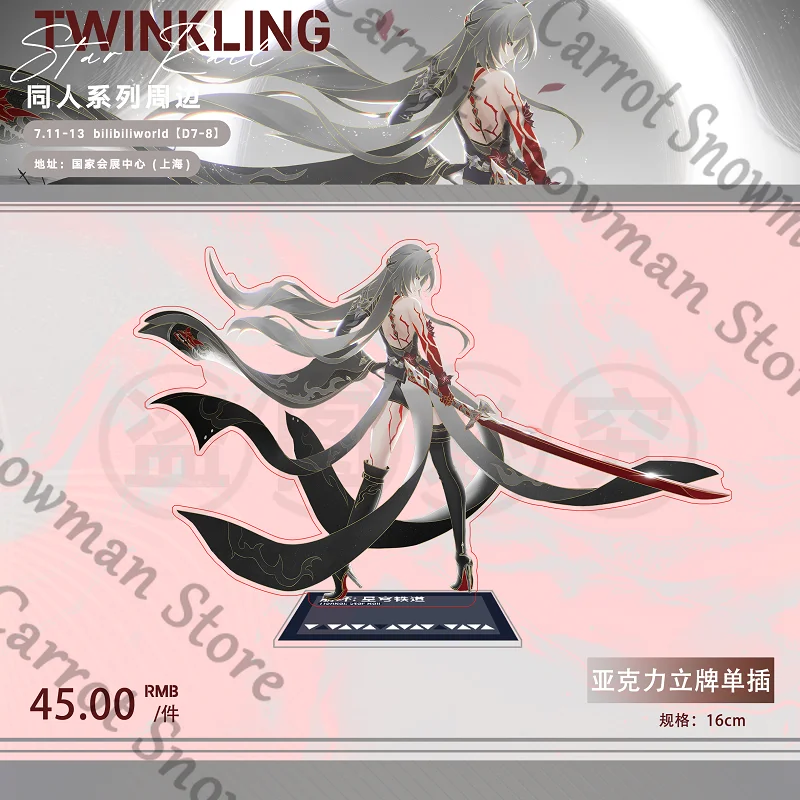 Honkai: Star Rail Acheron Fu Xuan Yunli Sunday Anime Acrylic Standing Sign Indicative Board Cospaly Cartoon Gift Decorate