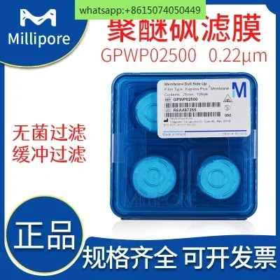 Millipore GPWP04700/02500/14250 Polyethersulfone PES Filter 0.22um Hydrophilic