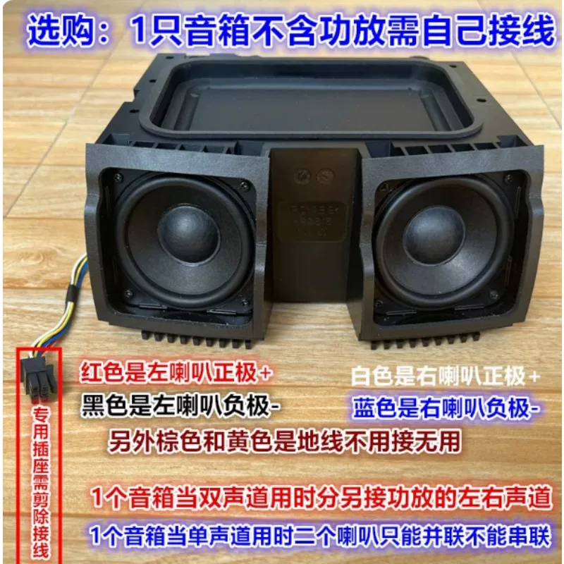 Dual 2.25‑Inch Hi‑Fi Fever Speaker Desktop Bluetooth Speaker Modification Kit Sweet Vocal Powerful Bass Stereo Audio System