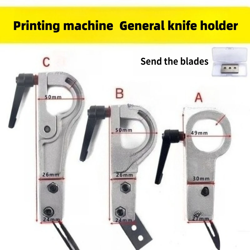 Slitting Machine Blade Holder for Slitter Knife holder Cutter blade Carriers Assembly  slitting cutter