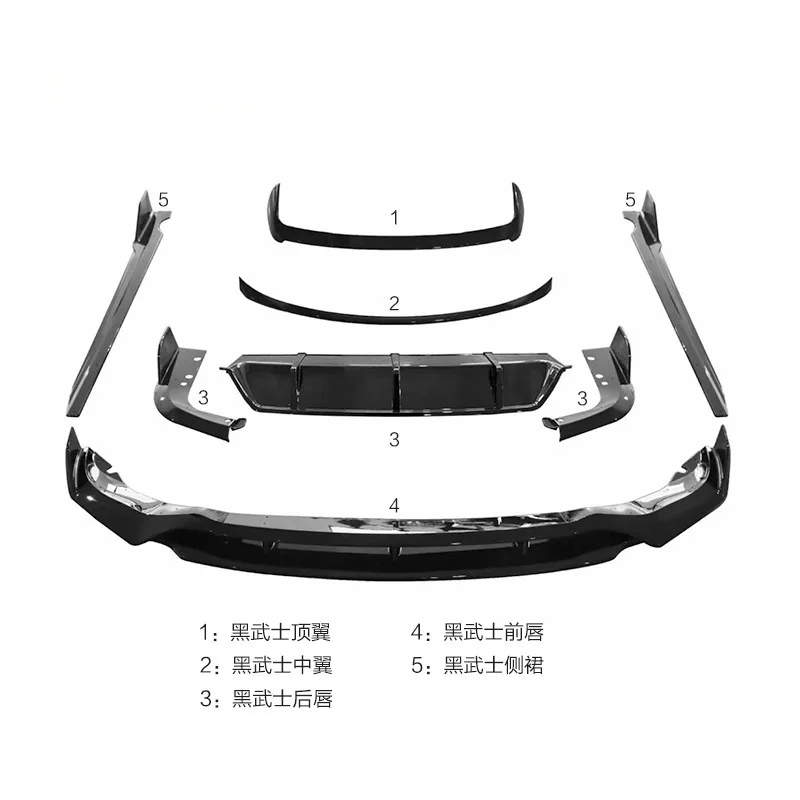 

Подходит для BMW New X5 G05, модификация, обновление X5 Black Warrior Style, передний и задний спойлер, небольшой комплект объемного звучания