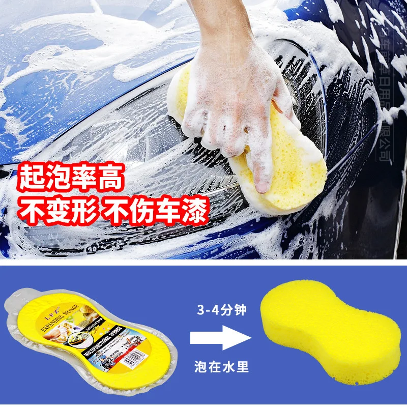 1-5Pcs High-density Household Cleaning Sponges Large Honeycomb 8-shaped Car Washing Sponge Kitchen Bathroom Foam Cleaning Tools