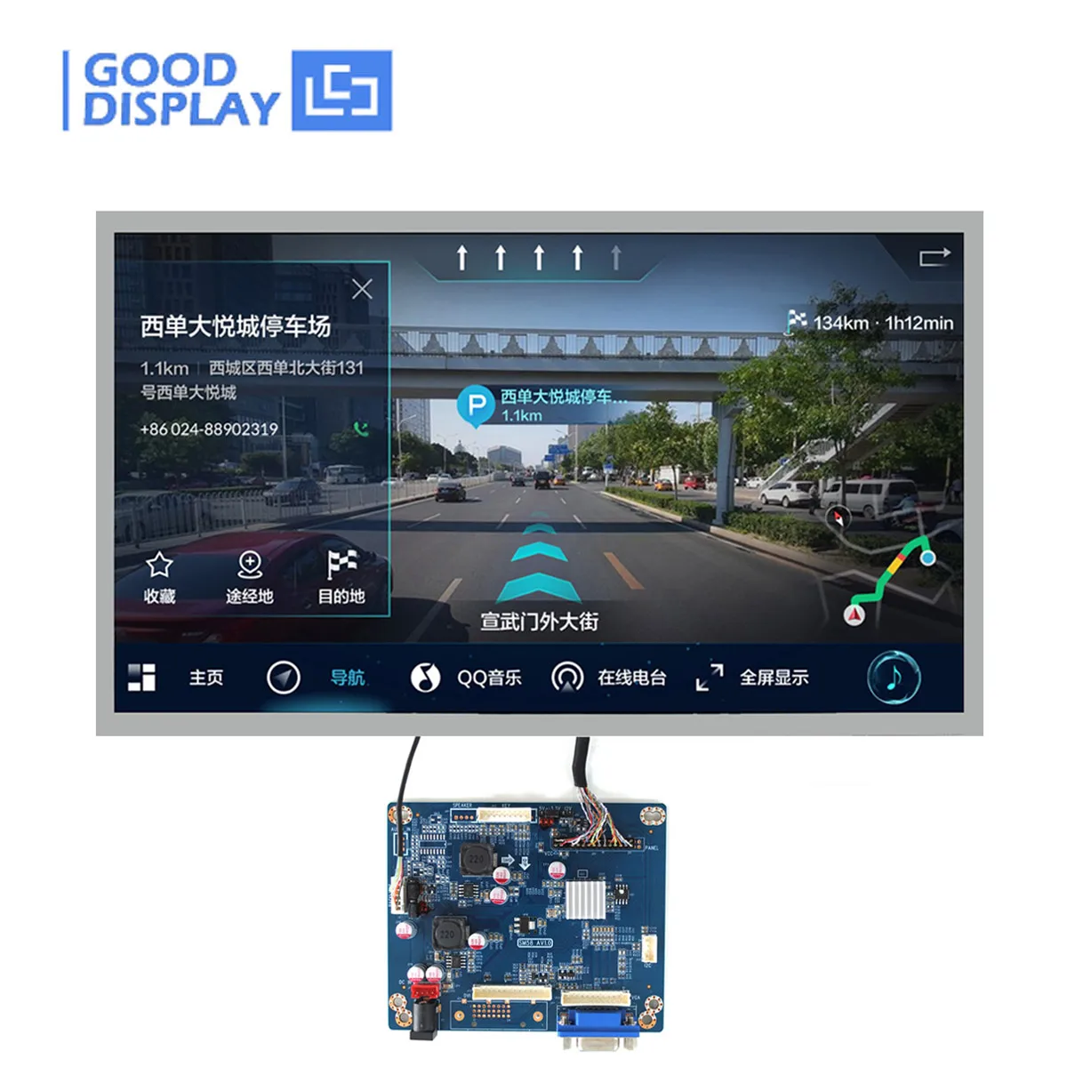 

15.6 inch TFT LCD Display Panel, TFT Wide-temperature, High-brightness 1000Nit GDTL156HL-S01+Development Board GDTZ-SW1665VT