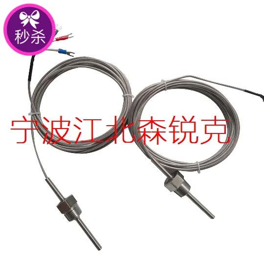 Temperature Sensor 2105040092 Suitable for Temperature Sensing Rod 2105030049