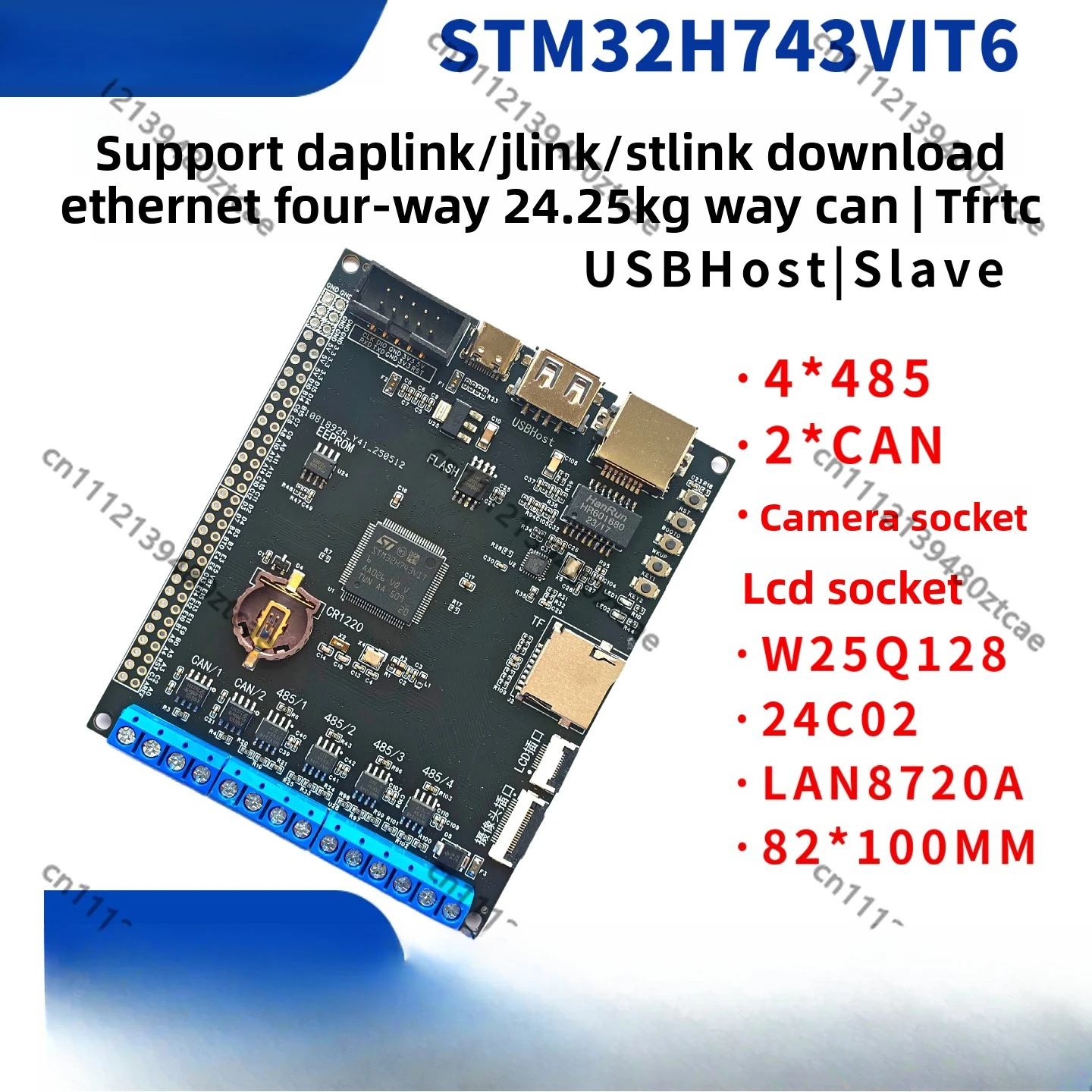 STM32H743VIT6 Core Board With 4-Channel 485 Dual CAN Dual FDCAN Multi RS485 Industrial Bus Communication Development Module