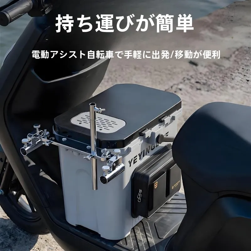 大容量釣り用ボックス-ポールインサート付き-軽量釣りキット-ポールインサーター付き-多機能収納-釣り用バレルシート