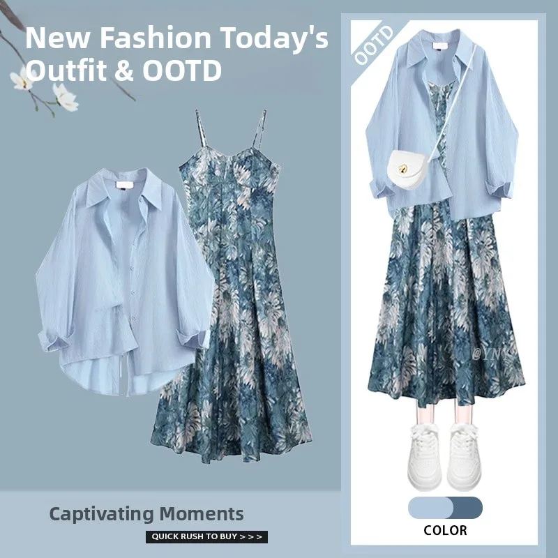 

Летний женский комплект, новинка 2025, корейский жилет в полоску Sle Dopane, утягивающий комплект футболок Dr, модный ансамбль