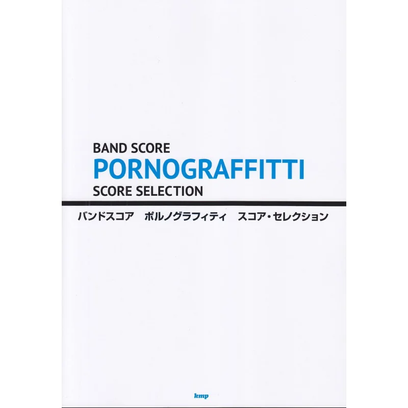 

Pornographic Score Selection Kmp Kmp 9784773248081 Book