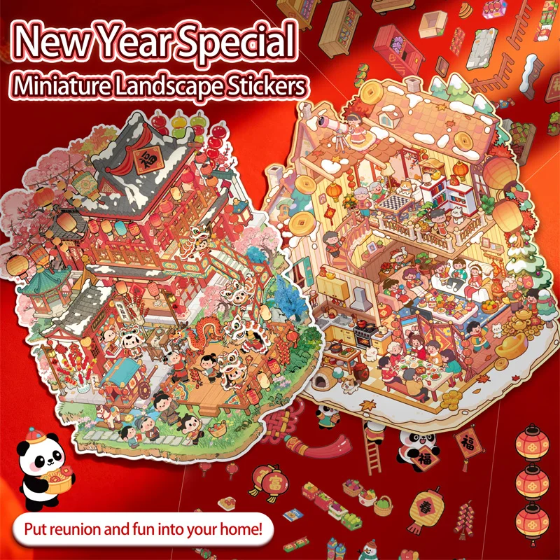 ملصقات مشهد مصغرة خاصة للعام الجديد على الطراز الصيني، ملصقات تحت عنوان احتفالية لمهرجان الربيع، ملصقات مواد تزيين مجلة يدوية الصنع كبيرة الحجم