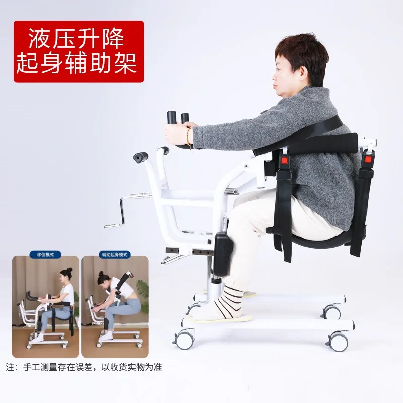Multifunctional Lift Auxiliary Get Up Bed Elderly Care Artifact Household Electric Lift Shifter Bath Chair