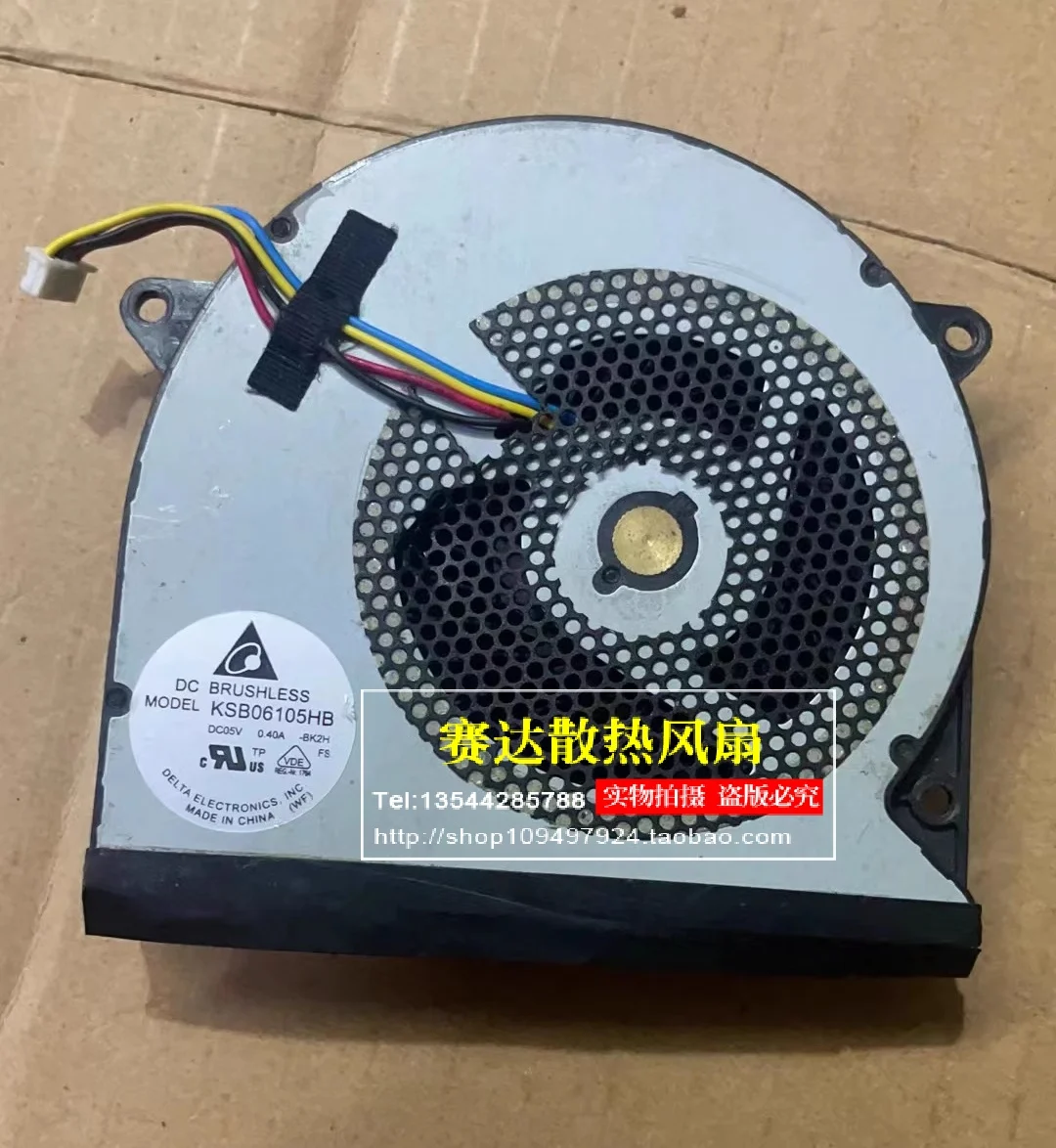 

Вентилятор охлаждения ноутбука DELTA KSB06105HB 5 В 0,40 А