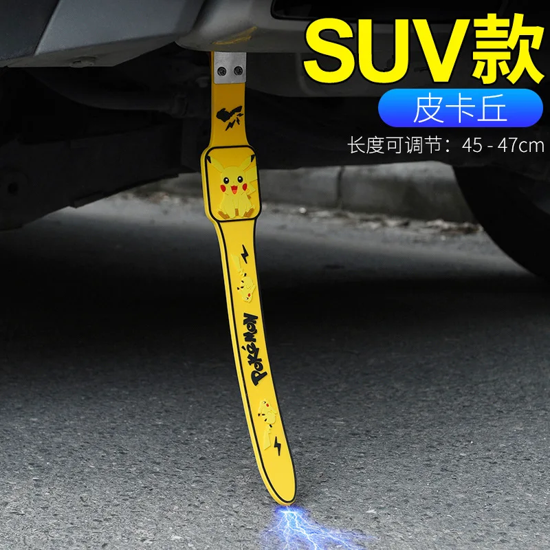 Car Exhaust Pipe Cartoon Grounding Static Elimination Decorative Pendant Winter Anti-static PVC Strip