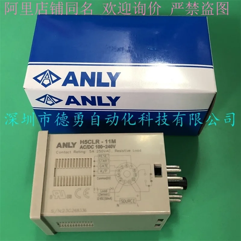Taiwan ANLY Multifunctional Digital Time Limit Relay H5CLR-11M AC/DC100-240V