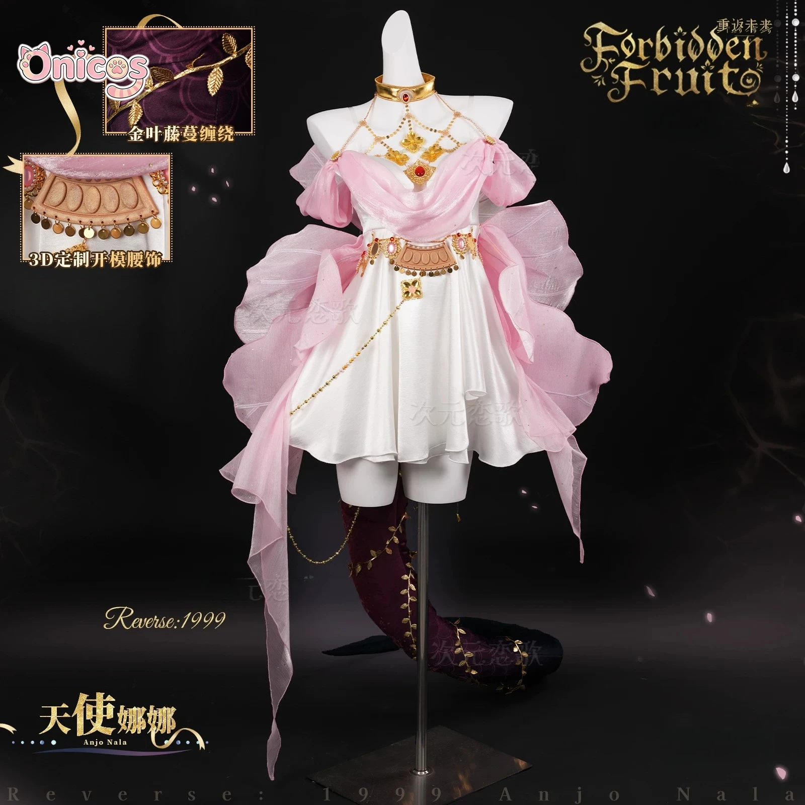 

Reverse: 1999 Anjo Nala Cosplay Costume Forbidden Fruit Full Set Pink Cute Dress Game Outfit Comic Con Halloween Party Onicos
