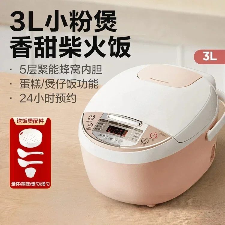 

Midea Rice Cooker 3L Household Mini Small Multi-function Rice Cooker Large Capacity Rice Cooker 220V