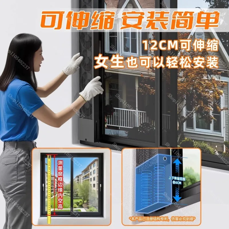 Household Non-punching Window Exhaust Fan, Retractable Glass Window Exhaust Fan, Strong Silent Speed Regulation