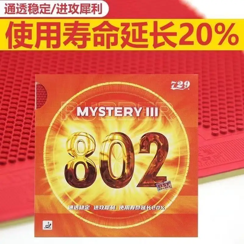 729 Friendship 802 Mystery III Short Pips-out Table Tennis Rubber