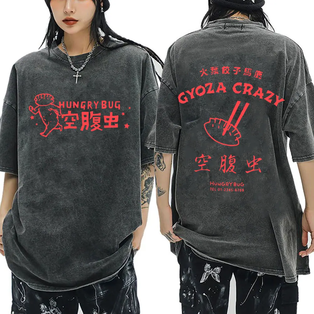 Camiseta lavada Vintage de Anime Dorohedoro Gyoza Crazy Hungry Bug para hombres y mujeres, camisetas gráficas de Manga, camisetas de gran tamaño de terror gótico