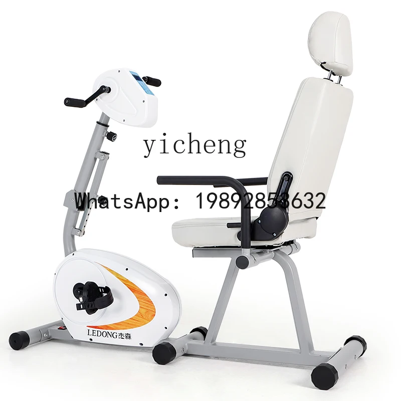 AB electric fitness machine, upper and lower limb bicycle, four limb linkage fitness exercise device