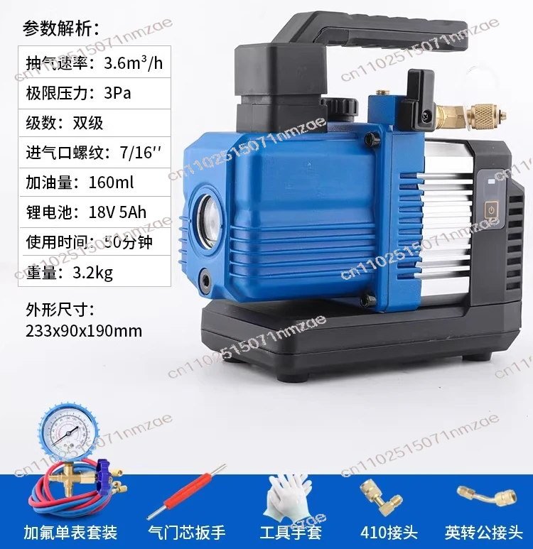 

Беспроводной насос кондиционера R32 VRP-2DLi Голая машина Бесщеточная зарядка постоянного тока