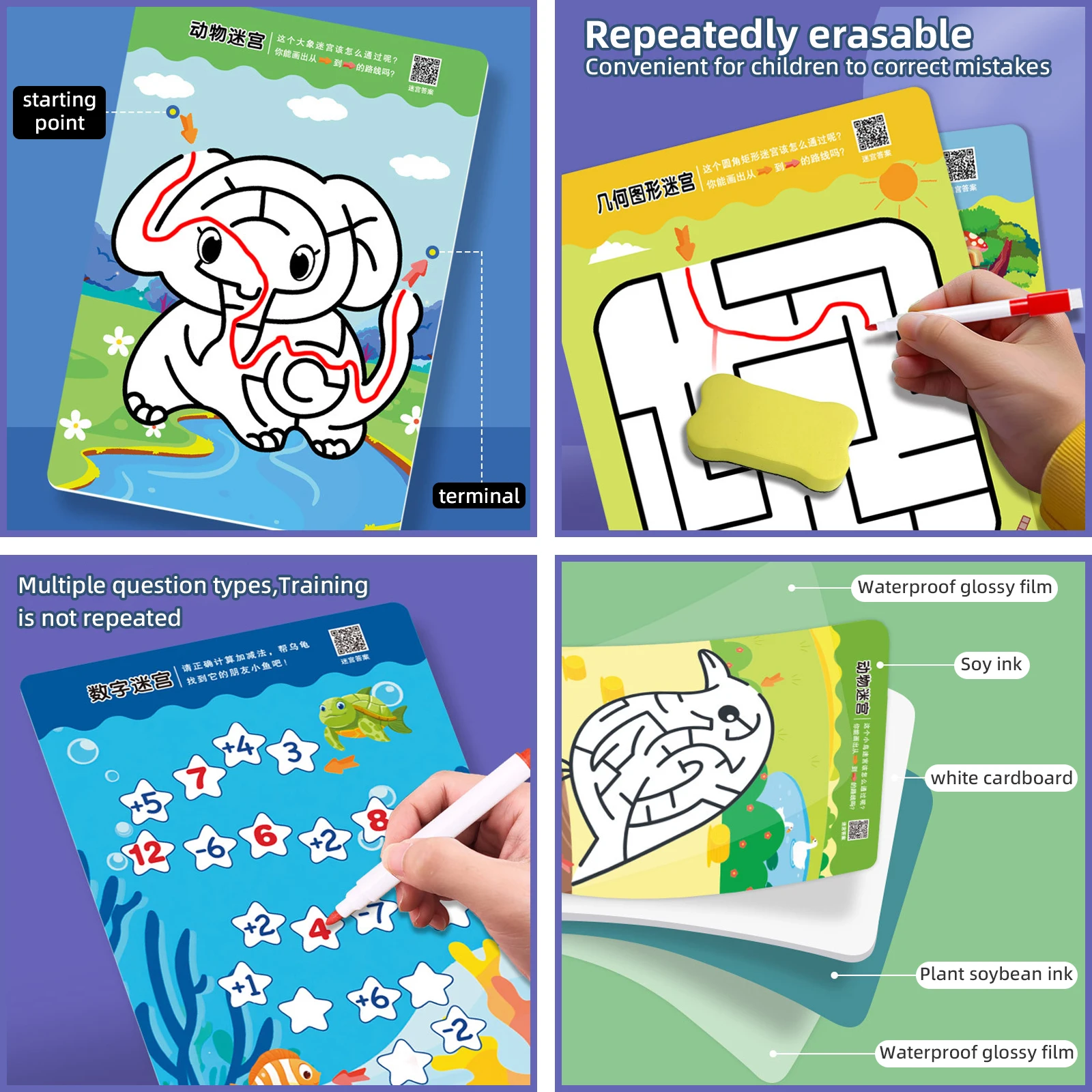 Reusable Kids Maze Cards 3