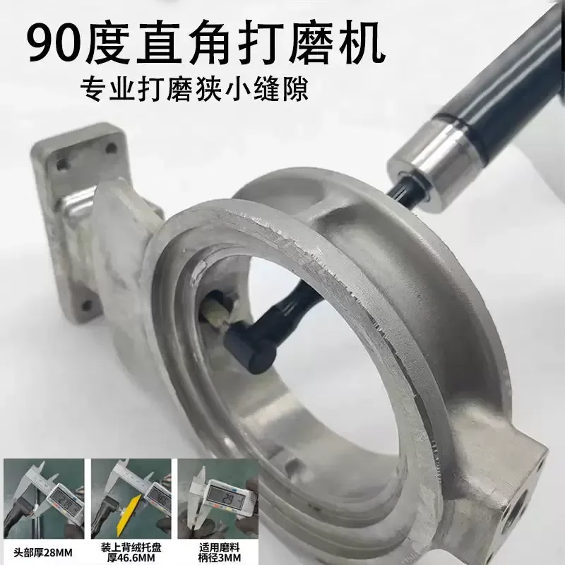 for Pneumatic Lengthened 90 Degree Right Angle Grinding Tool Angular Grinder Hand Held Elbow Industrial Grade Wind Mill