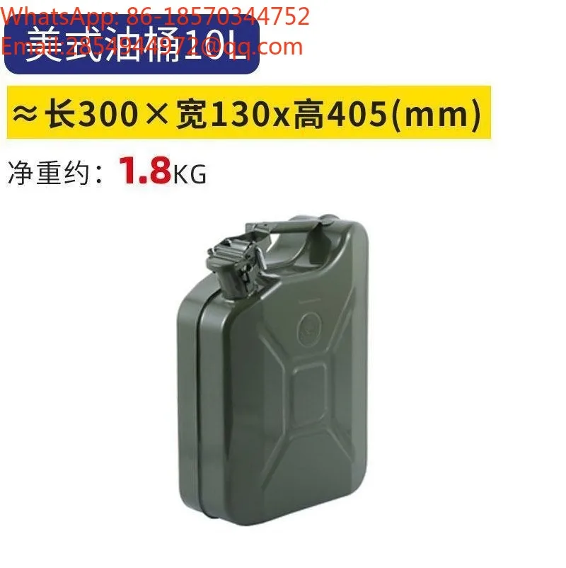 Thickened American Oil Drum 20/10/5 L Oil Drum Spot Fast Delivery