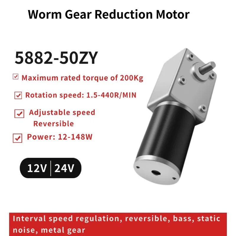 

5882-50ZY Worm Gear DC Reduction Motor 12V/24V - High Torque Low Speed Adjustable Gearmotor for DIY Robotics, Industrial Use