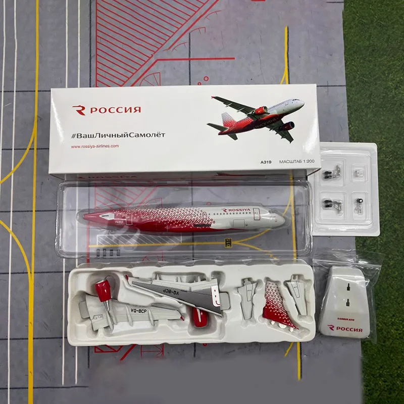 Hogan wings 1:200 Scale Rossiya A319 VQ-BCP Aircraft Simulation Finished Souvenir Collection Toy Gift