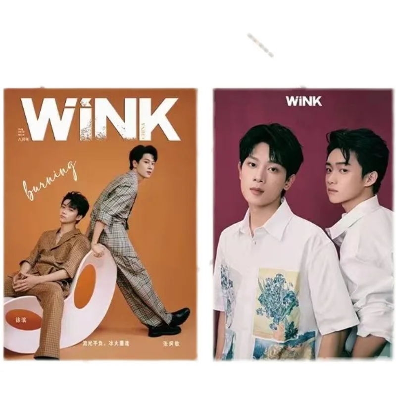 

[pre sale]2023.9 new Xu Bin&Zhang Jiongmin "WINK" magazine+poster+postcard+card set chinese drama Brother, don't run away