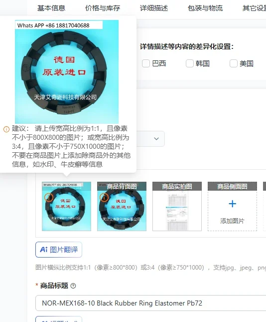 NOR-MEX168-10 Black Rubber Ring Elastomer Pb72