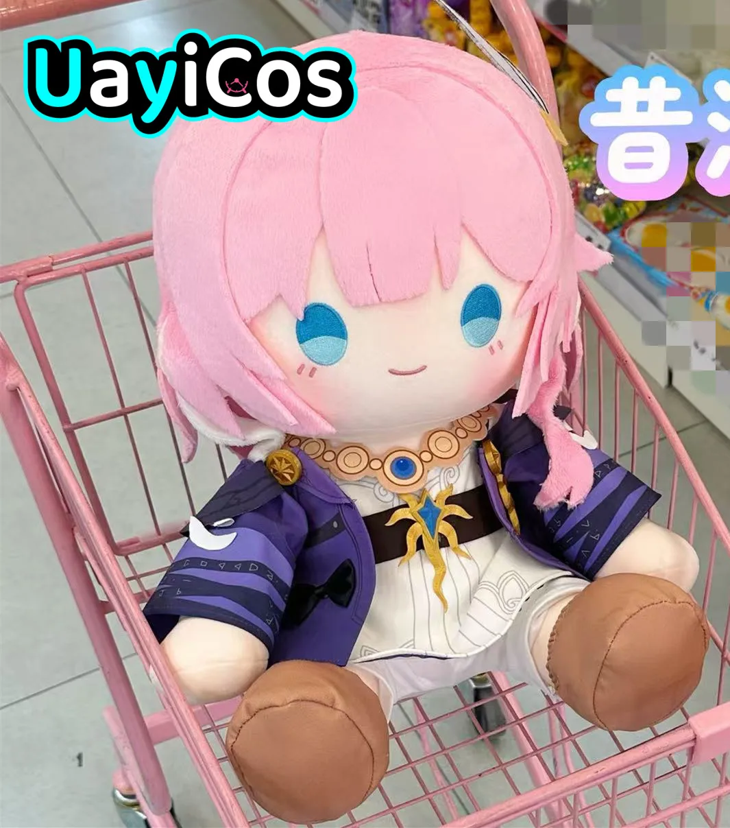 

40cm Original Honkai：Star Rail Cyrene Stuffed Plushies Plush Doll Clothes Ornament Anime Figure Game Toy Kids Gifts Cosplay