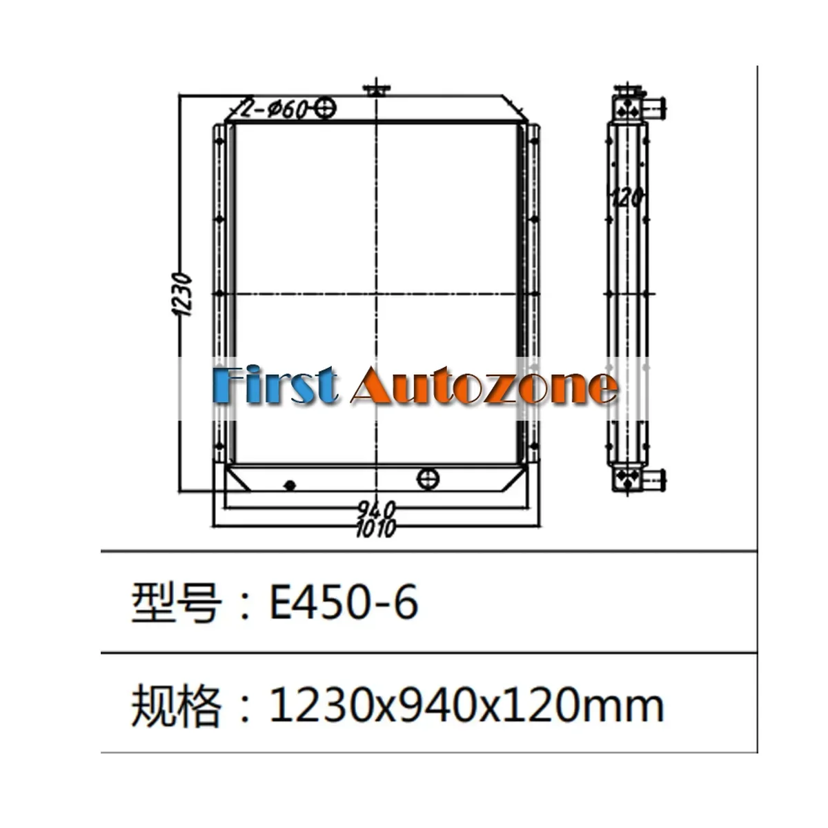 Water Tank Radiator fits for Hitachi E450-6 Excavator