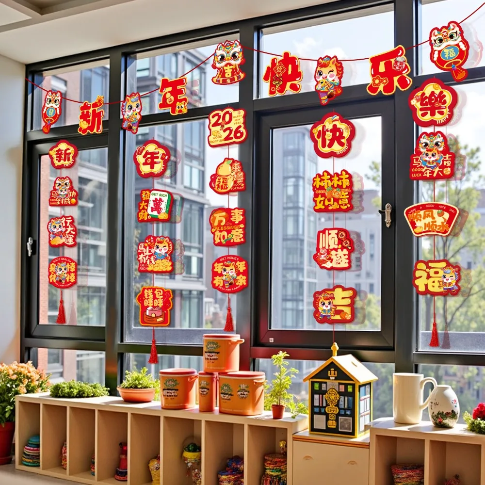 2026 Horse Year New…