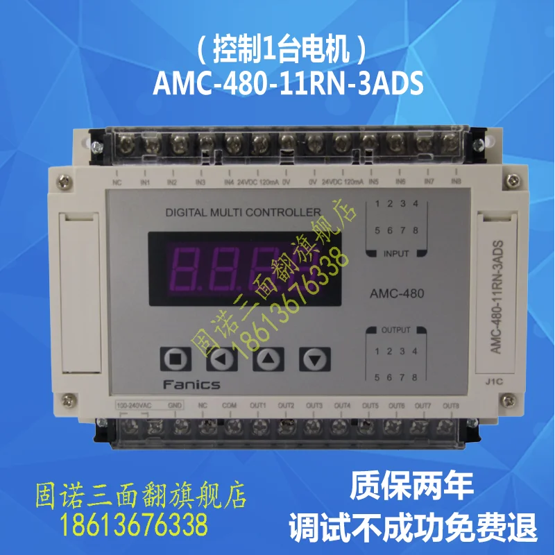 Three-side Flip Controller Intelligent Timing Industrial Grade Anti-interference Anti-lightning Multi-mode Switching