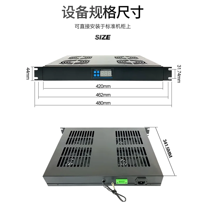 

Network Cabinet 220V Intelligent Temperature Control Speed Adjustable 1U Large Airflow Cooling Fan 110V Server Cooling Machine