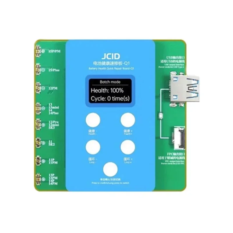 Battery Health Quick Repair Board for IP 11 12 13 14 15Series No Need FPC Window Solve Pop-up Problem JC  Q1