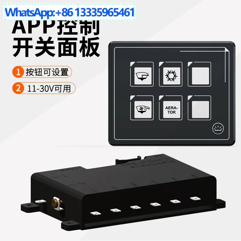 2022 new 10-30V RV yacht membrane switch can be connected to Bluetooth APP control 6 switch panel