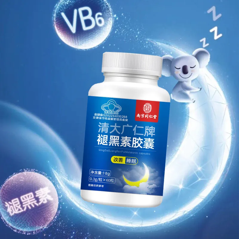 Nanjing Tongrentang Qingda Guangren Melatonin Capsules Improve Sleep and Sleep Blue Bottle Cap Certification Melatonin