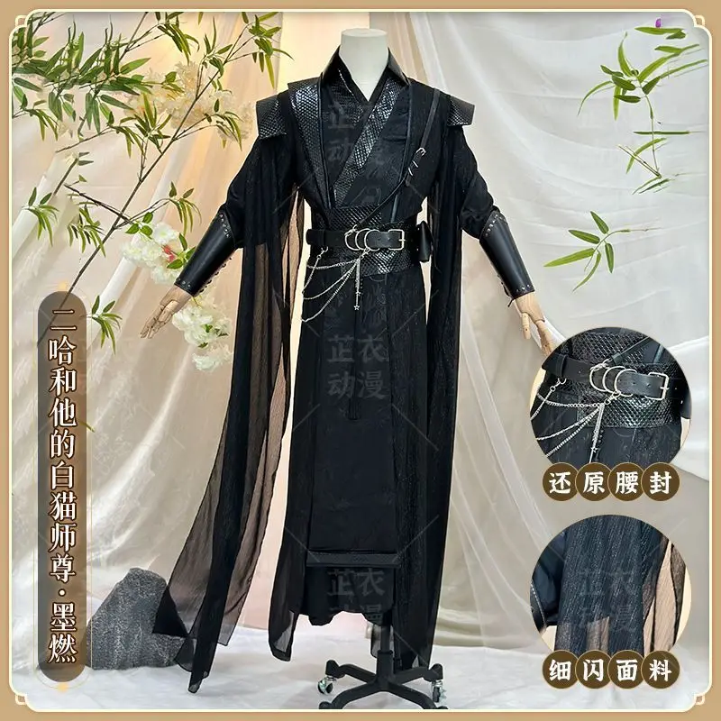 

Erha Cosplay Costume Moran Coswear Ancient Costume Zhou Hui Xiao Ce'an Chang Geng Gu Yun Black Water He Xuan Cosplay Men Women